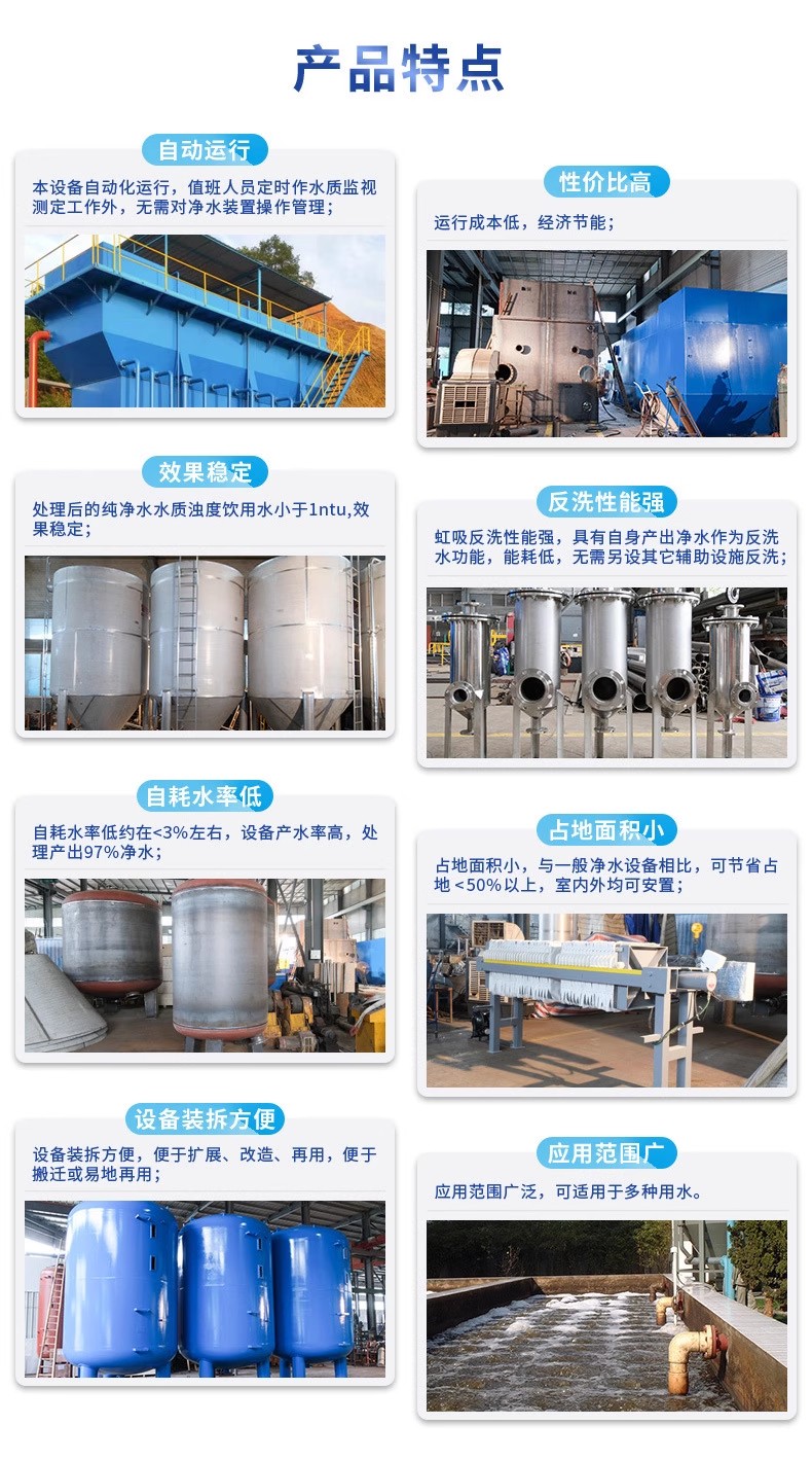 内黄科技赋能未来：一体化污水处理设备开启生活废水治理新纪元